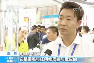 媒体报道| 第十九届高交会派旗公司纳米涂层黑科技，引cctv央视新闻等多家媒体关注